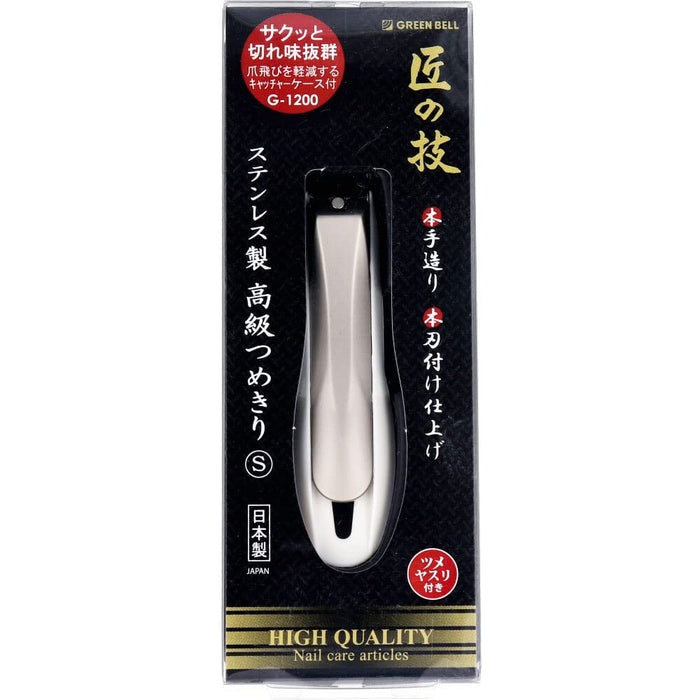 Green Bell Masterful Skills Takumi No Waza Stainless Steel Nail Clipper S Size