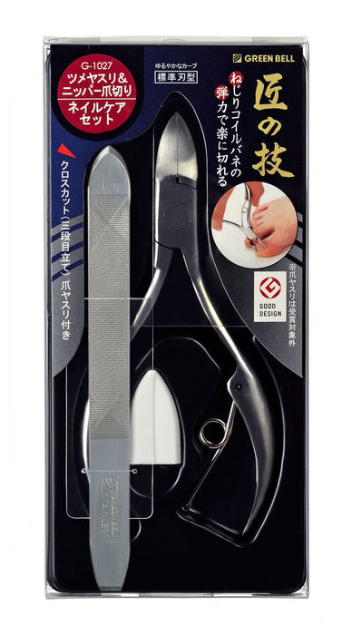 Green Bell Masterful Skills Takumi No Waza Stainless Steel Nail Clippers Set