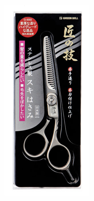Green Bell Masterful Skills Takumi No Waza Stainless Steel Thinning Scissors G-5002