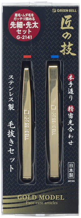 Green Bell Masterful Skills Takumi No Waza Stainless Steel Gold Tweezers Set G-2141