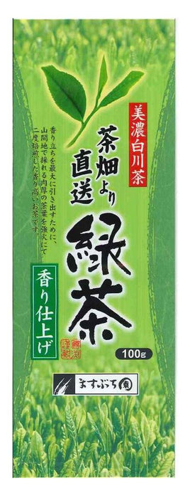 Masubuchien Green Tea 100G – Fresh Aroma Finish Direct from Tea Fields