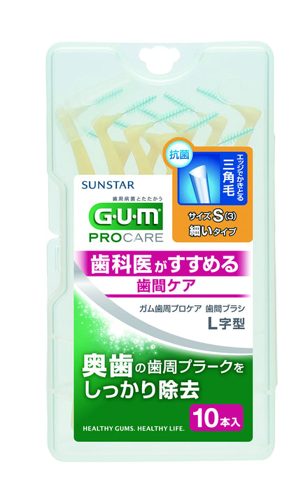 Gum Advanced Care Interdental Brush Size 3 (S) L-Shaped 10 Pack
