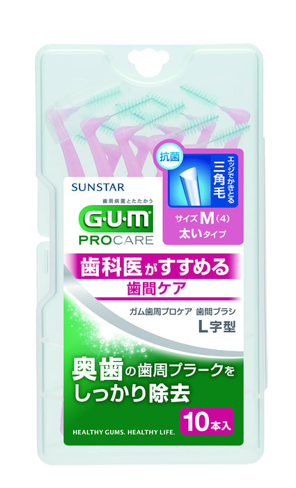 牙龈高级护理牙间刷 L 形 10 支装 4 号 中号