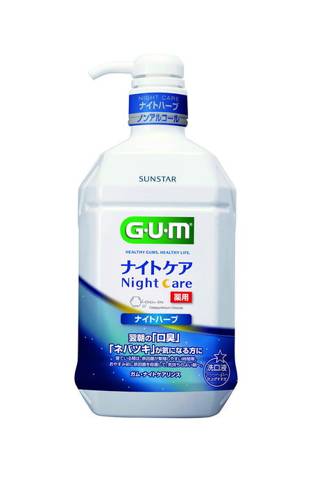 口香糖牙龈漱口水夜间护理夜间草本 900ml - 夜间口腔卫生