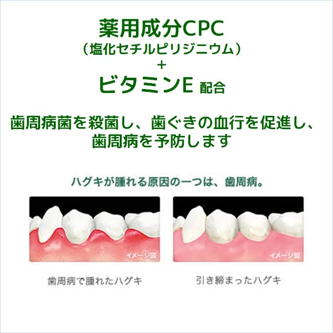 Gum Medicinal Salt Toothpaste Salty Mint 150G Standing Type