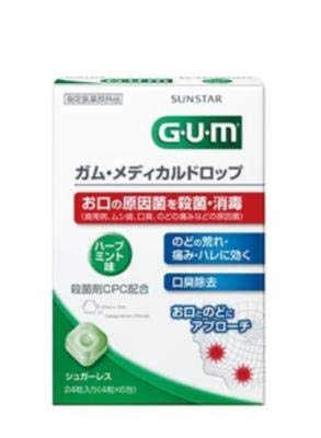 Sunstar Gum Medical Drops Herbal Mint Flavor 24 Tablets