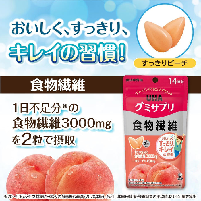 Uha Miku 膳食纖維糖果軟糖補充劑 14 天供應量（1 袋）