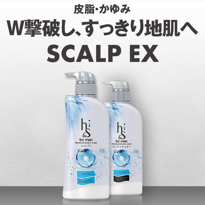 H's For Men Scalp Ex Shampoo 370ml - Effective Dandruff Solution for Men