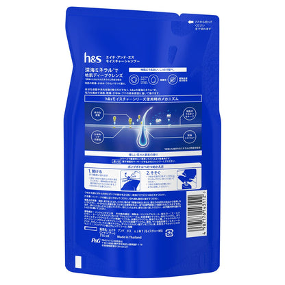 Procter & Gamble H&S Moisture Shampoo Refill 315ml for Hydrated Hair