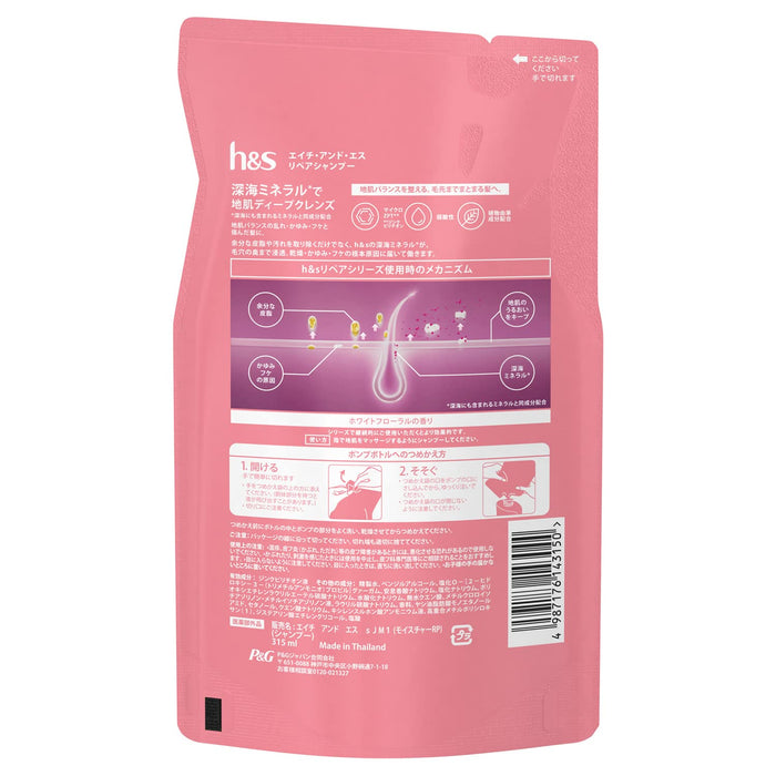 H&S Repair Shampoo Refill 315Ml | Sulfate-Free for Damaged Hair