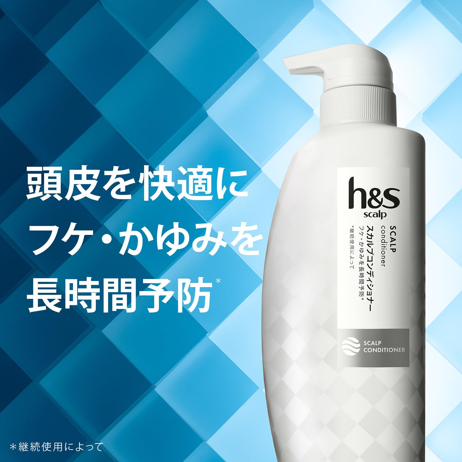 H&S Scalp Conditioner Refill 300G Treatment - Effective Scalp Care