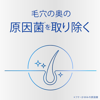 H&S Scalp Conditioner Refill 300G Treatment - Effective Scalp Care