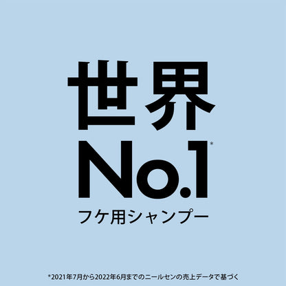 H&S Scalp Shampoo Dry Refill 300Ml 300 Milliliters (X 1)