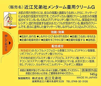 Menturm Medical Cream G 145g - Japanese Hand Cream And Lotion - Anti Aging Products