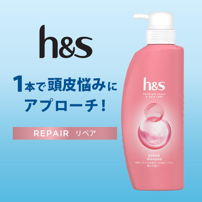 H&amp;S 修复洗发水泵 350ml 滋养护发配方