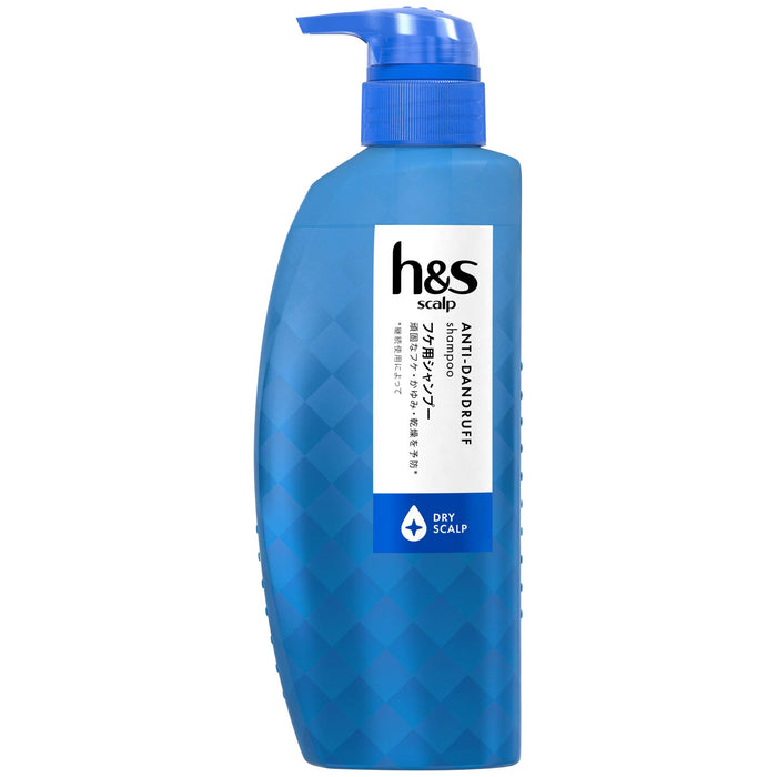 H&S Scalp Care Shampoo for Dry Scalp with Pump 350ml