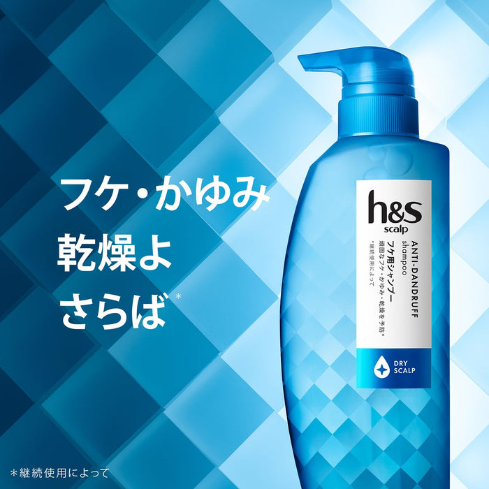 H&S Scalp Care Shampoo for Dry Scalp with Pump 350ml