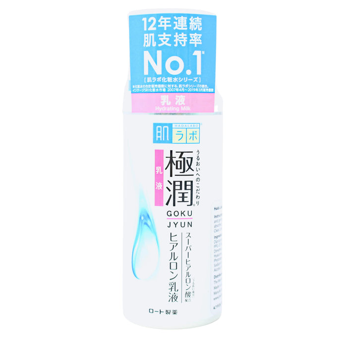 Hada Labo Gokujun 透明質酸乳液 - 深層保濕護膚解決方案