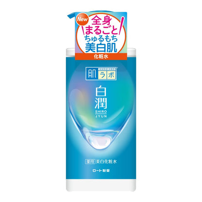 Hada Labo Skin Lab Whitening Lotion 400ml