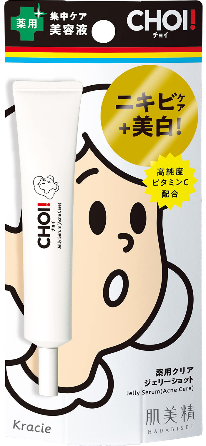 Hadabisei Acne Care Jelly Serum 15G Effective Skincare Treatment