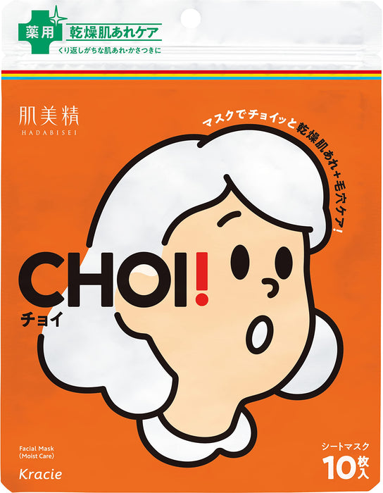 Hadabisei Choi Mask Medicinal Dry Skin Care 10 Sheets Face Pack Sheets