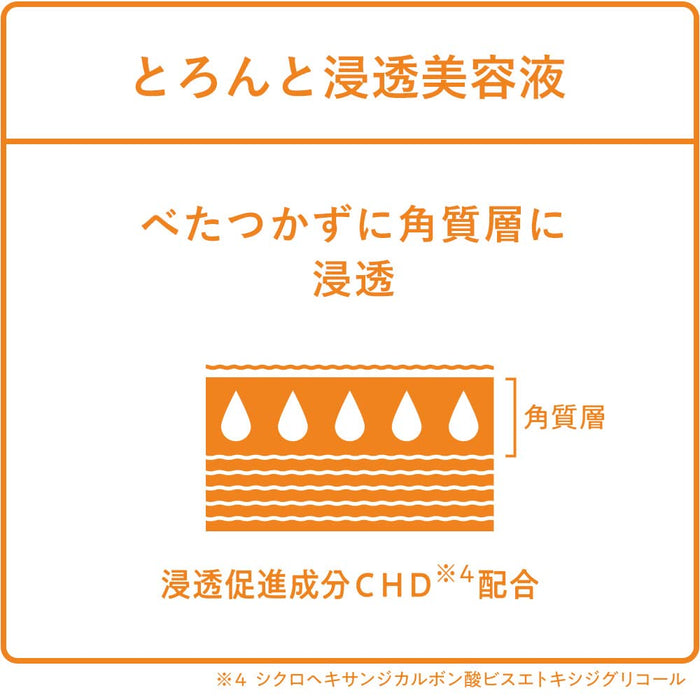 Hadabisei Choi 面膜藥用乾性肌膚保養 10 片面膜片