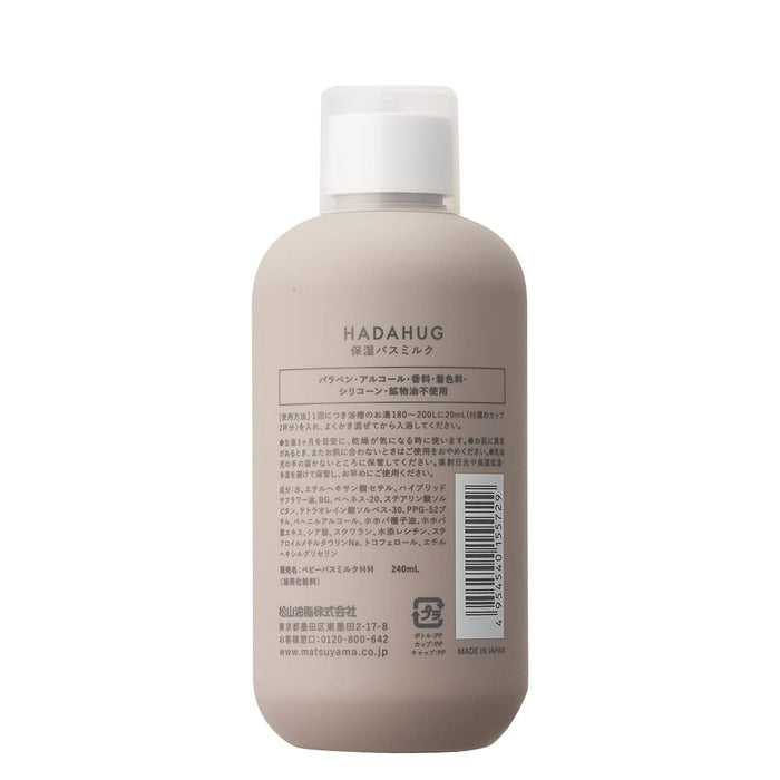 Matsu Yama Hadahug 240Ml Moisturizing Bath Milk for Soft Nourished Skin