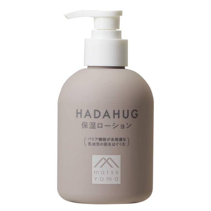 Hadahug保濕乳液乳白色250ml補水保養