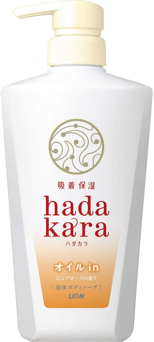 Hadakara 保湿身体香皂 含油配方 480ml