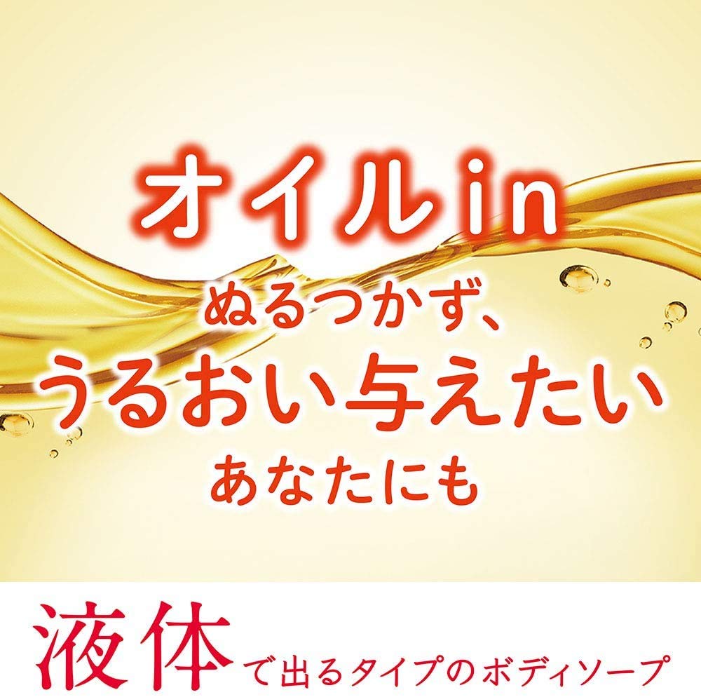 Hadakara Moisturizing Body Soap Oil-In Formula 480ml