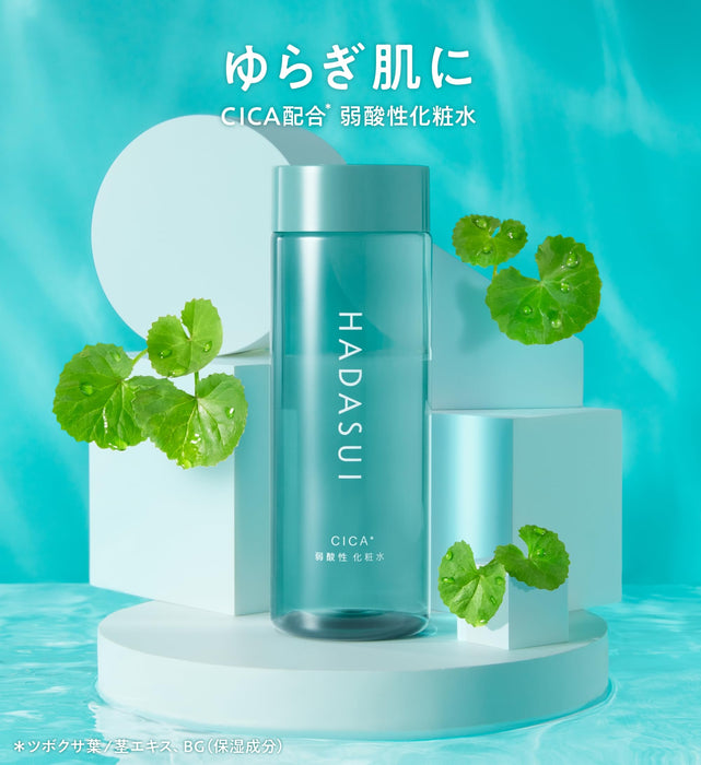 Hadasui 積雪草護膚乳液 400ml – 保濕和舒緩，適合所有膚質