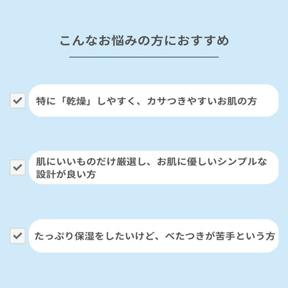 Hadasui Dokudami Skin Lotion 400Ml Hydrating Formula for Radiant Skin