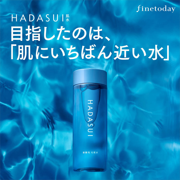 Hadasui 400ml 乳液保濕霜，打造水潤光澤肌膚