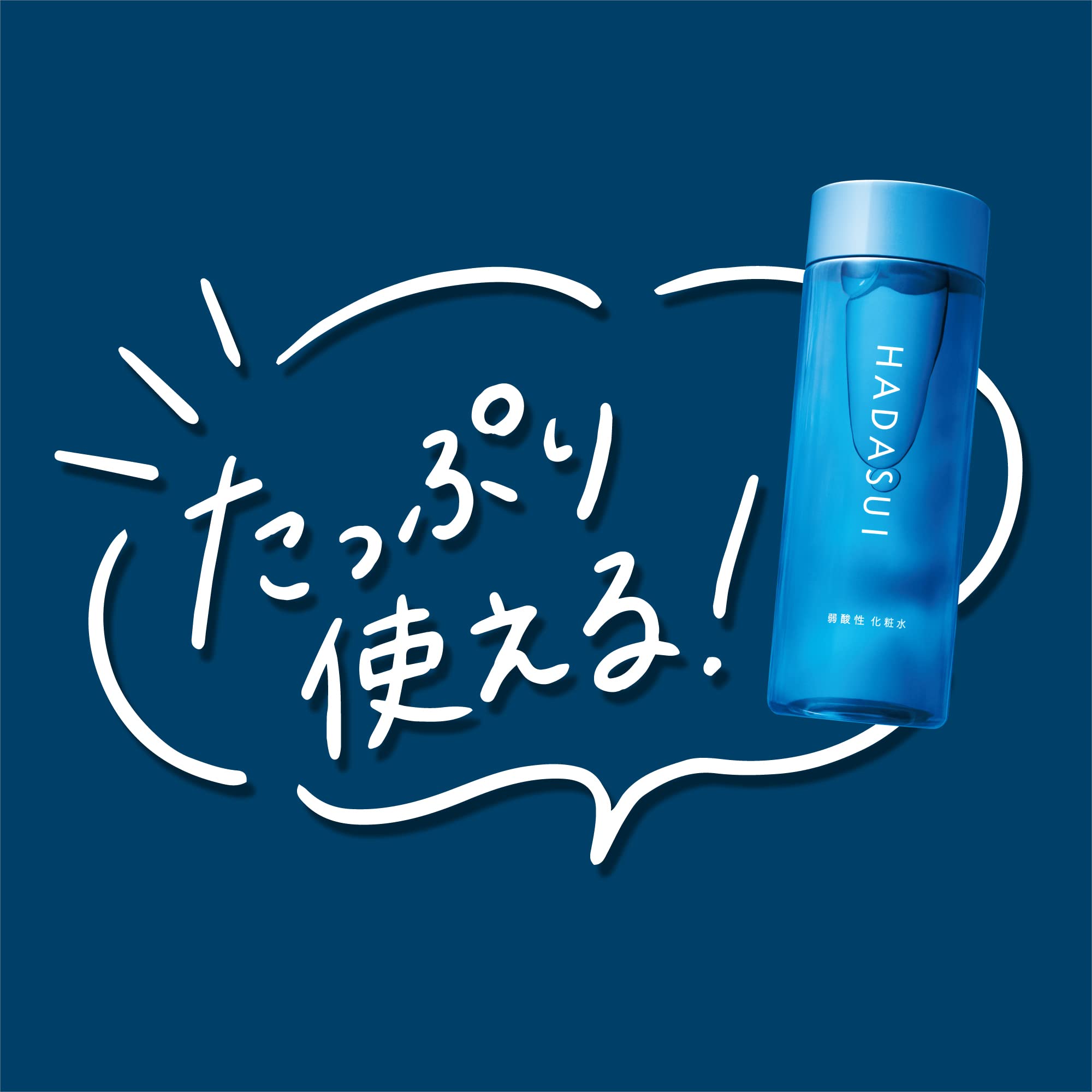 Hadasui 400Ml Skin Lotion Moisturizer for Hydrated Radiant Skin