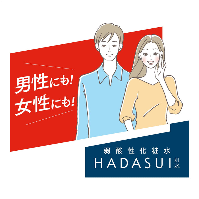 Hadasui 400ml 乳液保濕霜，打造水潤光澤肌膚