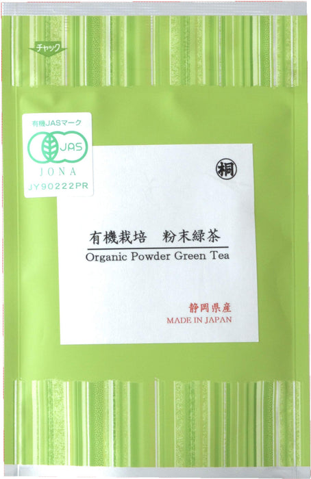 Ye Tong Hagiri Jas 有機綠茶粉 - 1 瓶