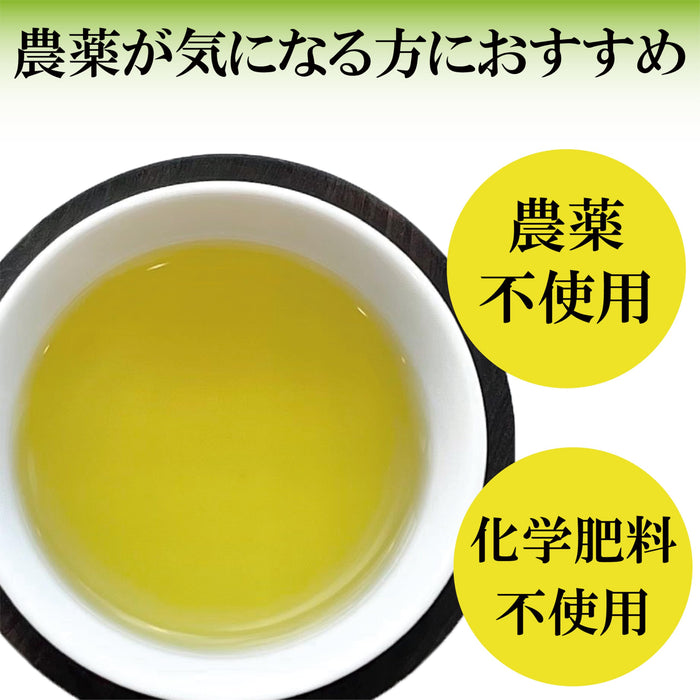 Ye Tong Hagiri Jas 有機綠茶粉 - 1 瓶