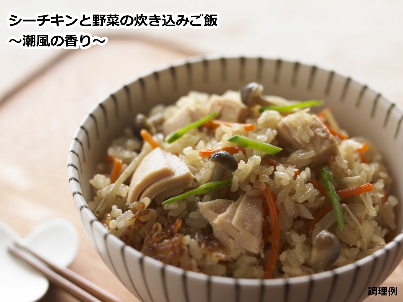 はごろもフーズ シーチキンLフレーク 70g 4缶パック