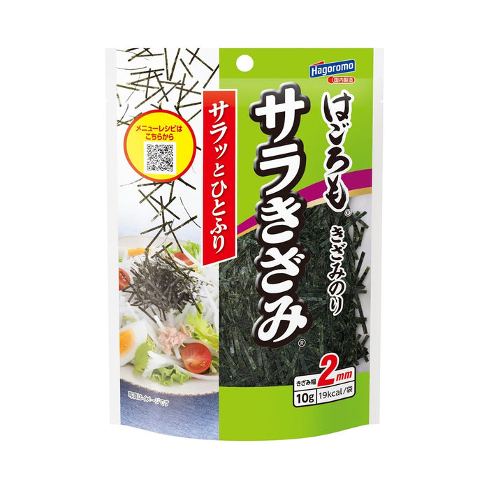 Hagoromo Shredded Nori Seaweed Kizami Nori 10G Premium Quality Seaweed