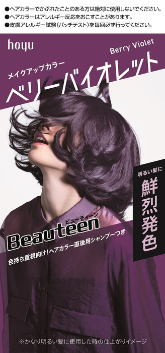 Beauty Teen 莓果紫髮色化妝品 1 件 - 活力持久