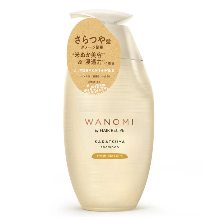 Hair Recipe Wanomi Smooth Shampoo 350Ml for Damaged Hair