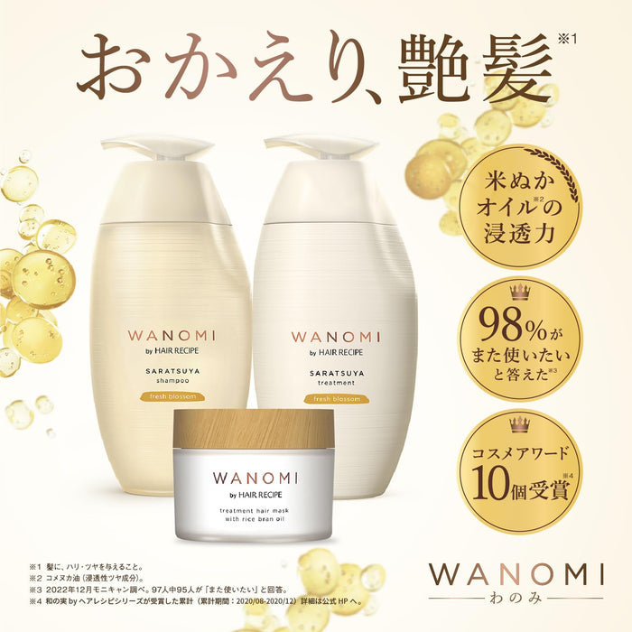 Hair Recipe Wanomi 光滑洗髮精 350 毫升，適用於受損髮質