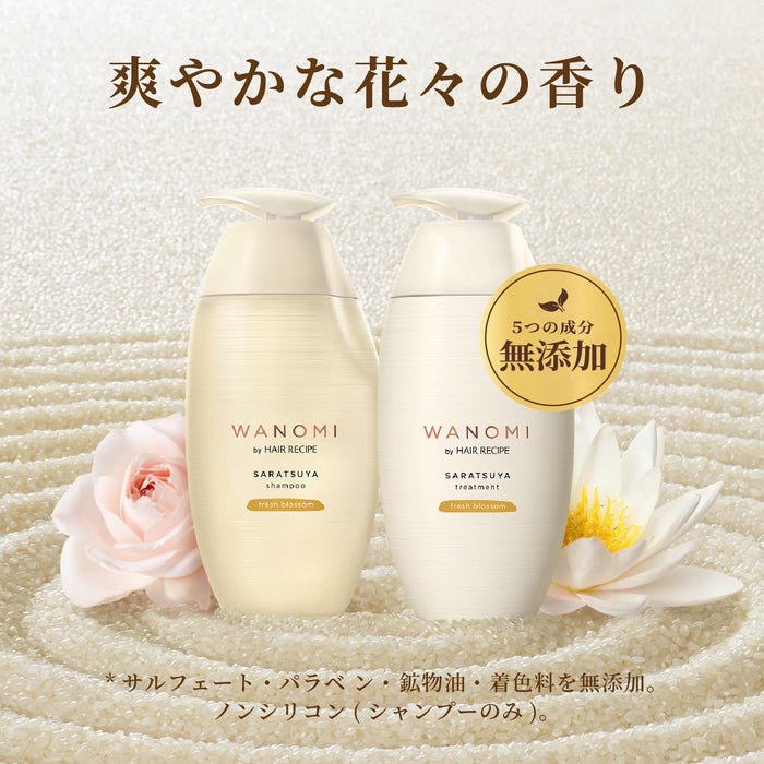 Hair Recipe Wanomi Smooth Shampoo 350Ml for Damaged Hair