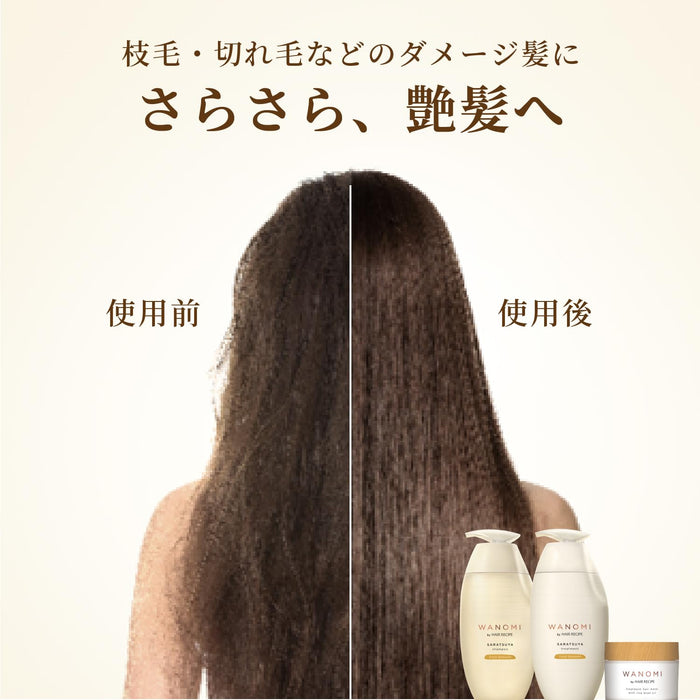 Hair Recipe Wanomi 光滑洗髮精 350 毫升，適用於受損髮質