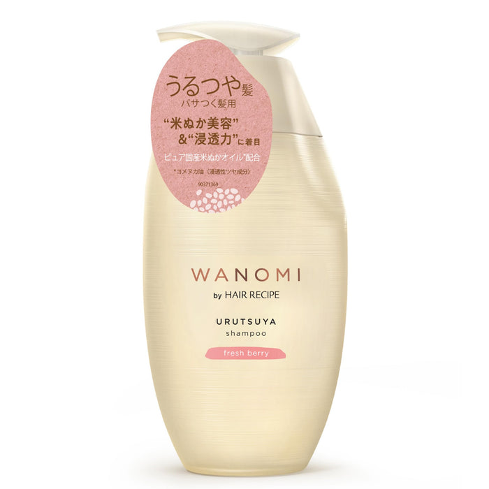 Hair Recipe Wanomi Urushiya Shampoo 350ml for Dry Frizzy Hair