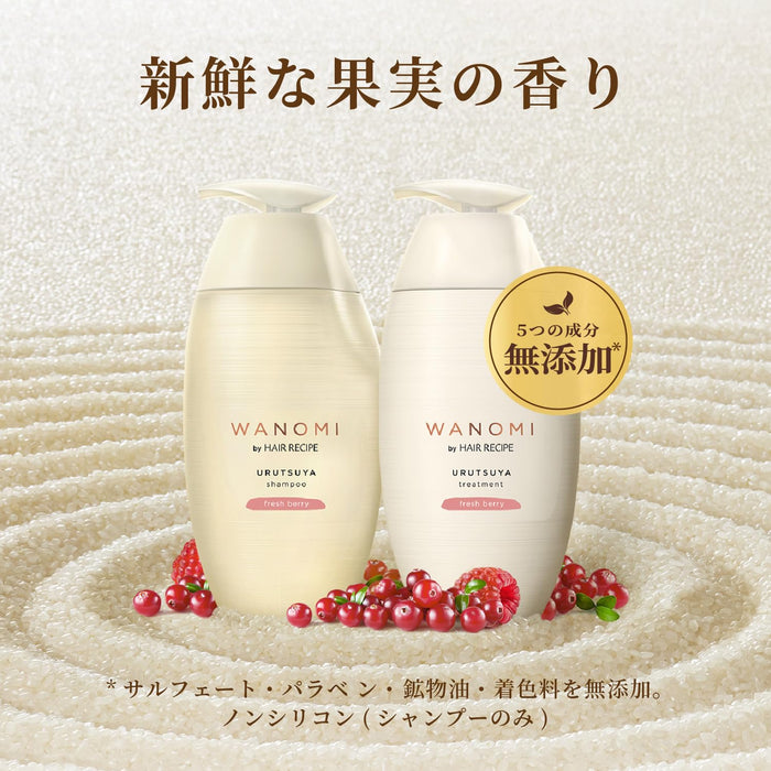 Hair Recipe Wanomi Urushiya Shampoo 350ml for Dry Frizzy Hair