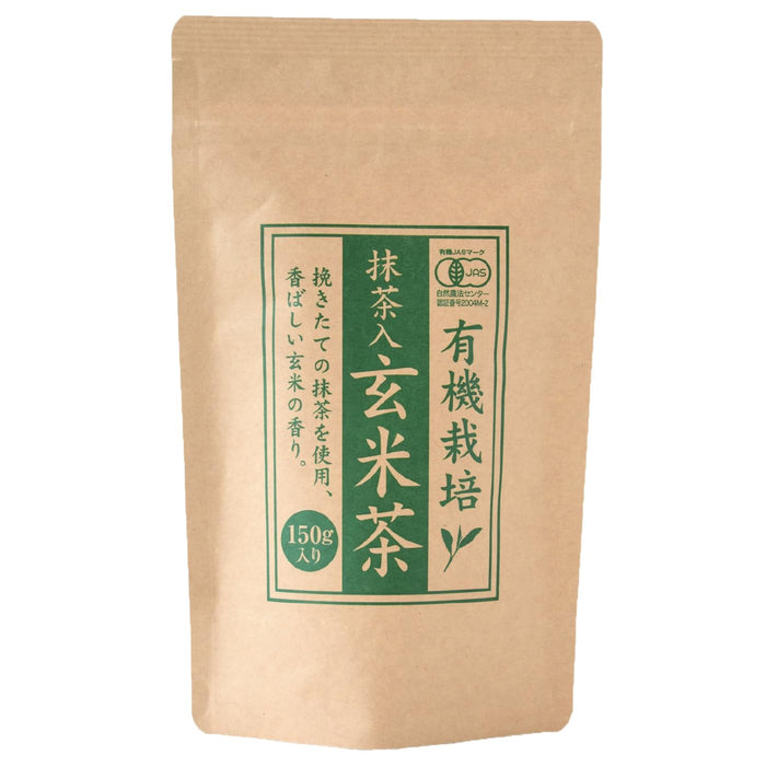 葉童 Hakiri Jas 有機靜岡玄米茶配抹茶 150G