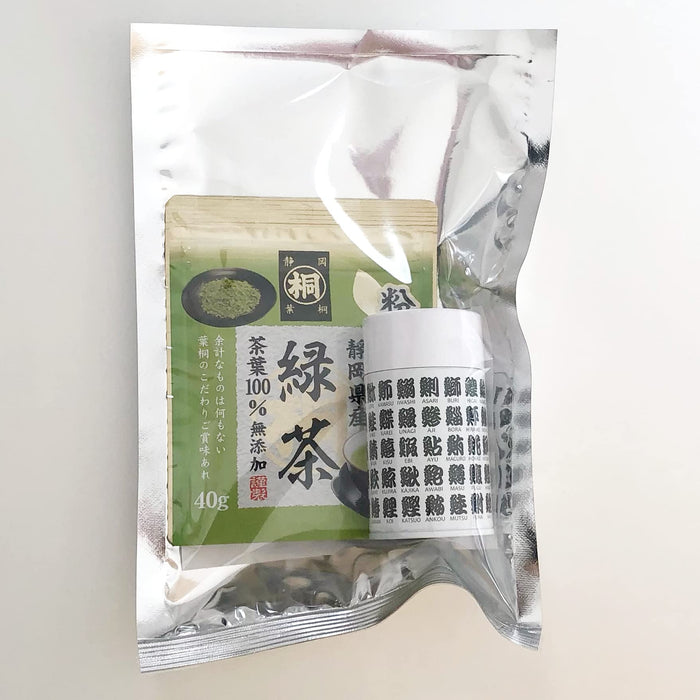 Ye Tong Hakiri Shizuoka Powdered Tea Can Set 40G with Sushi Can