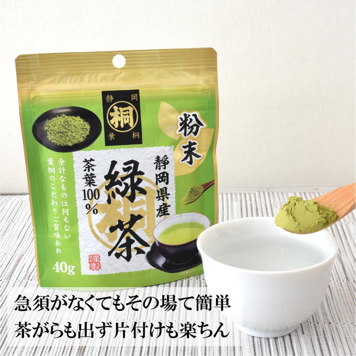 Ye Tong Hakiri Shizuoka Powdered Tea Can Set 40G with Sushi Can