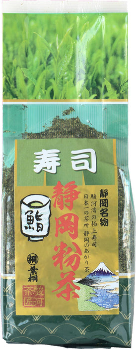 葉童 Hakiri 壽司店 靜岡 茶粉 350G 1 瓶